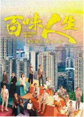 放学后的天台告白动漫视频封面