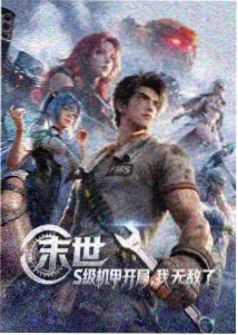 剧场版分类封面